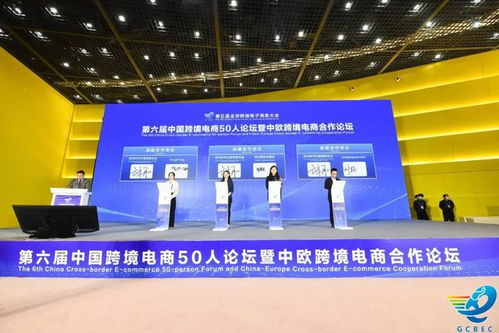 網易訂閱商品進出口歐盟的物流通關策略